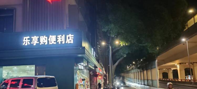 中星宾馆(苏州工业园区店)图片