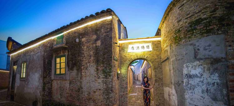 陶邑阊阳酒店(陶阳里历史文化旅游区店)图片