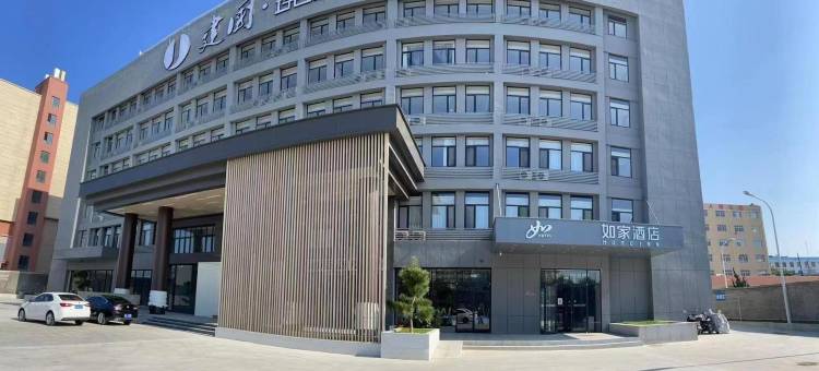 如家酒店·neo(威海高铁北站张村政府店)图片
