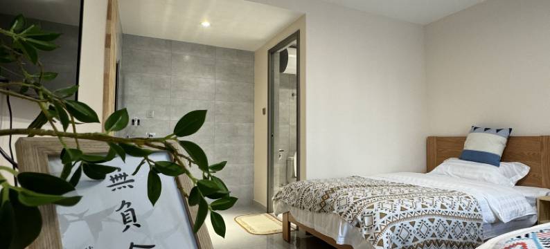 兴城与海时光民宿图片