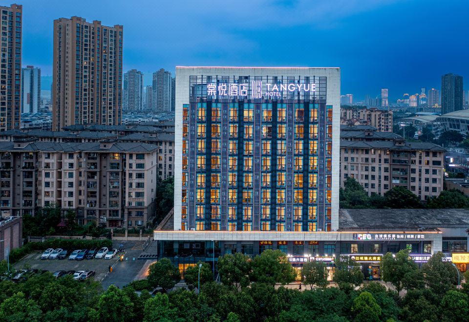 重庆棠悦酒店外景图