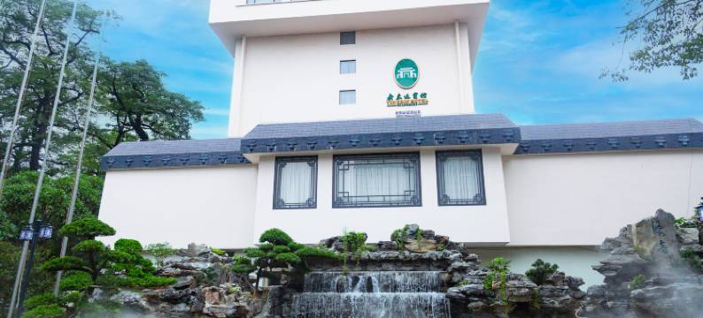 广东迎宾馆图片