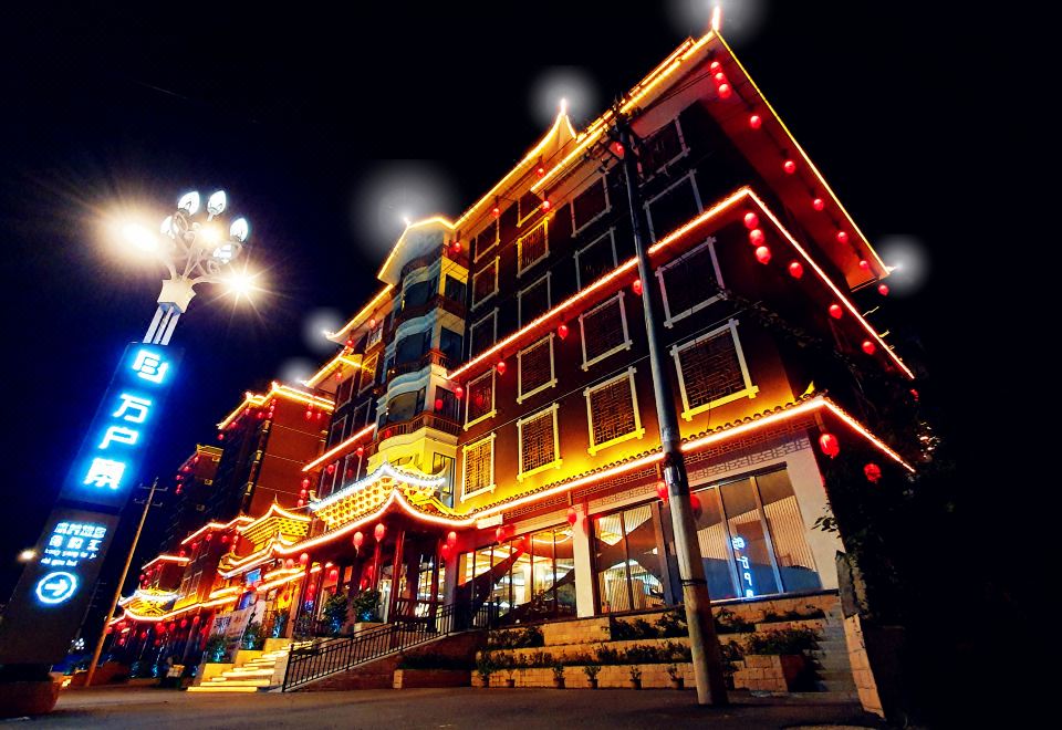 凯里万户寨酒店（高铁南站店）外景图