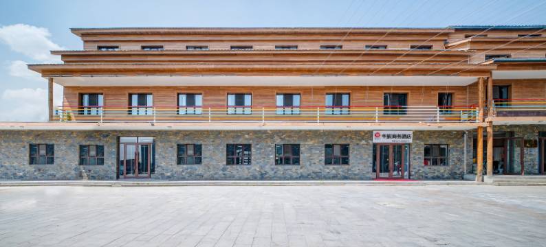 华旅商务酒店(额尔古纳湿地景区店)图片