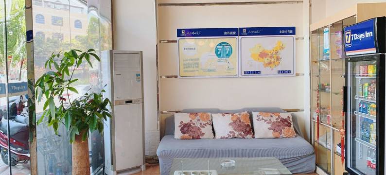 星域电竞酒店(河源亚洲第一高喷泉店)图片