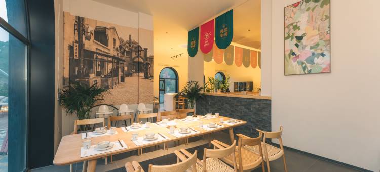 梅漾小河乡村度假区图片