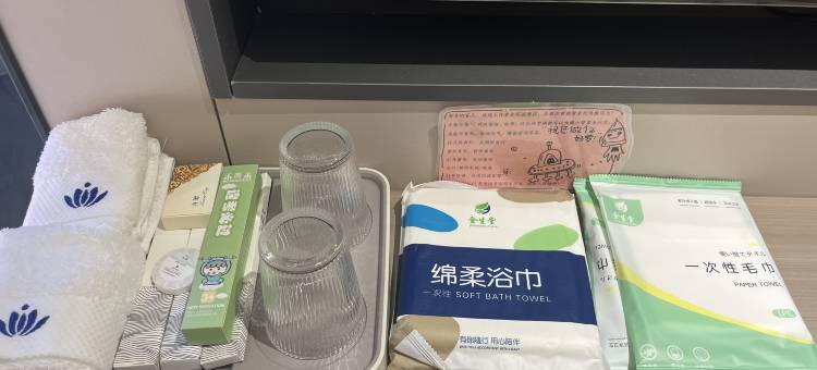 君合花园酒店 (中国天眼科普基地店)图片