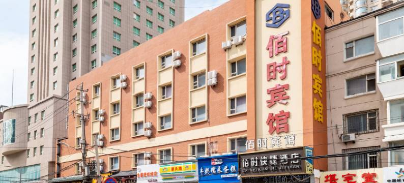 佰时快捷酒店(重庆路人民广场地铁站店)图片