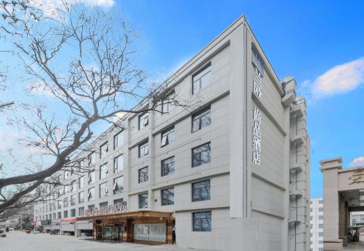 Xi'an LanOuShangPin Hotel (Huimin Street Bell Tower Subway Station)Hotel Overview