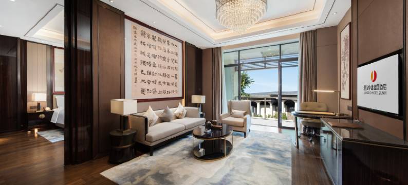 遵义中建建国酒店图片