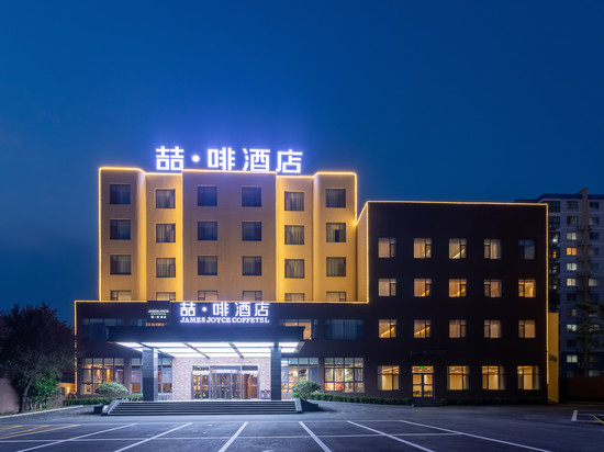 喆啡酒店(枣庄光明西路万达店)