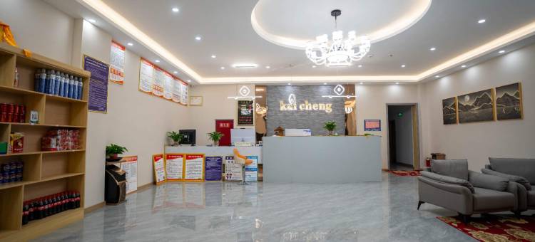 安多凯诚酒店图片