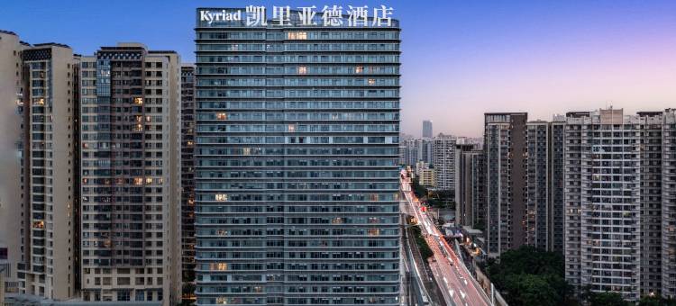 凯里亚德酒店(骑楼老街海南大学店)图片