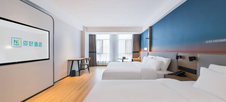 你好酒店(伊宁上海城店)图片