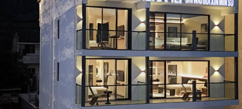 婺源篁岭晒秋·世外归心设计师民宿图片