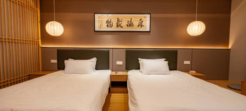 逸园•YIYUAN美宿(陶溪川文创街区店)图片