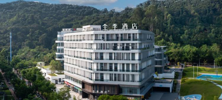 全季酒店(广州天河大观湿地公园店)图片