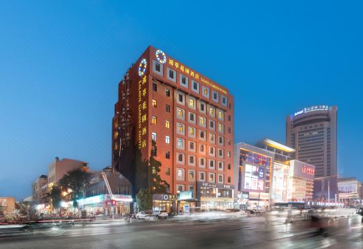 鸿萃花园酒店（临沂人民广场泰盛广场店）外景图