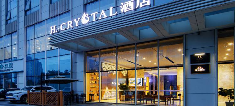 H水晶酒店(大连开发区金马路店)图片