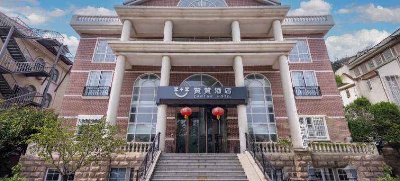 赞赞酒店(烟台渔人码头第二海水浴场店)图片