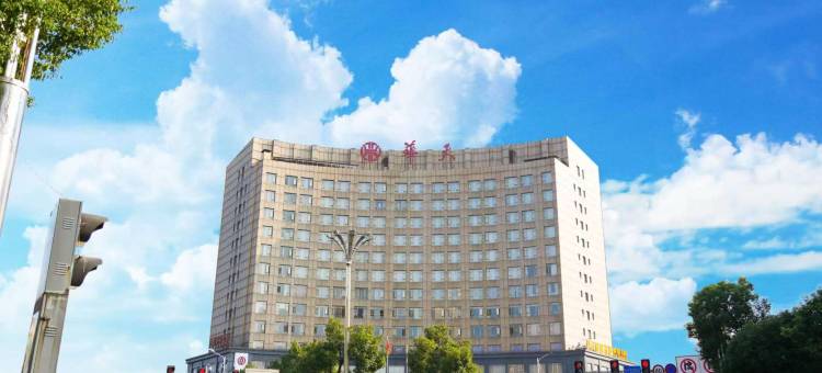 宁乡华天假日酒店(万达广场店)图片