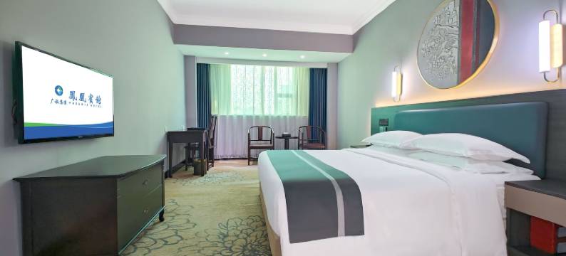 南宁凤凰宾馆(火车站地铁站店)图片