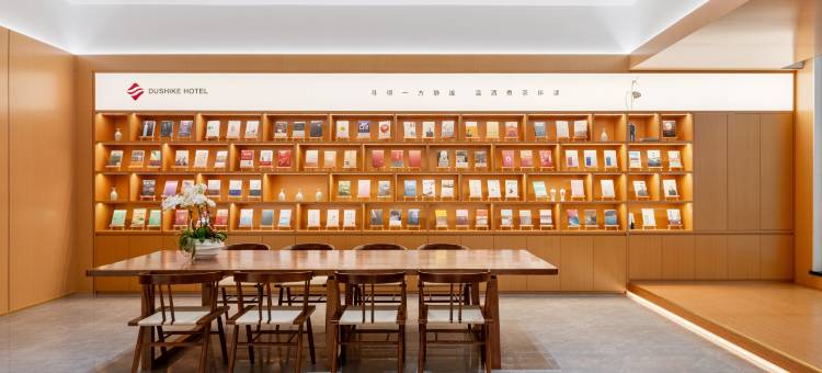 博兴都仕客酒店图片