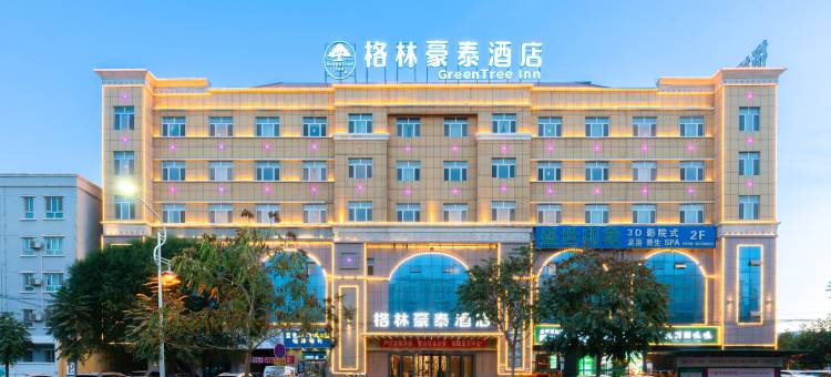 格林豪泰酒店(莎车绿城时代广场店)图片