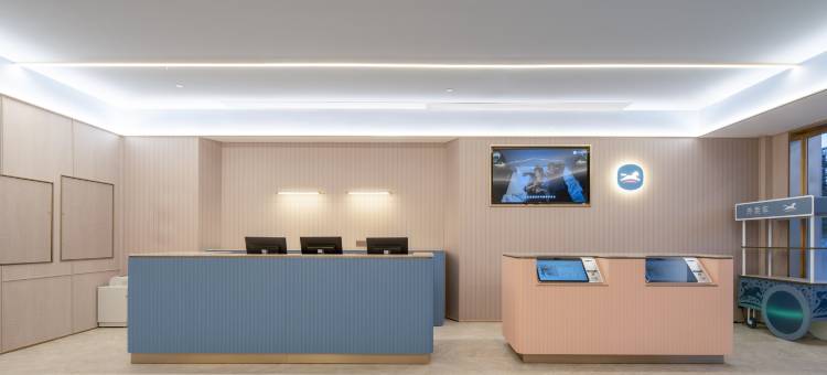 汉庭酒店(宣城郎溪国购广场店)图片