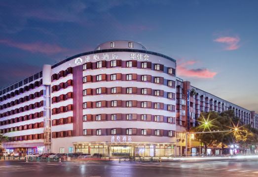 Manxin Hotel Zhangjiagang Pedestrian Street Hotel Overview