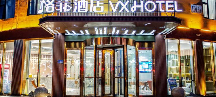 格菲酒店(萧县火车站世纪大道浙商大市场店)图片
