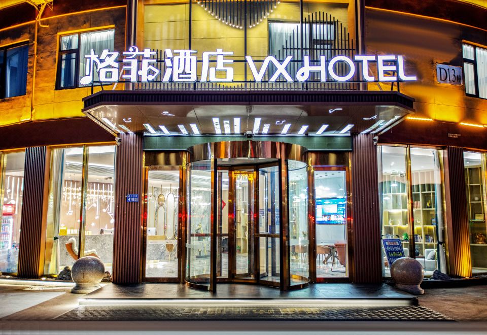 酒店外观