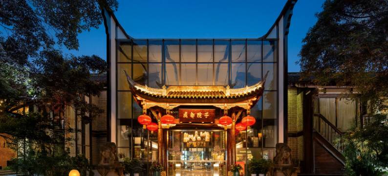 成都院子酒店图片