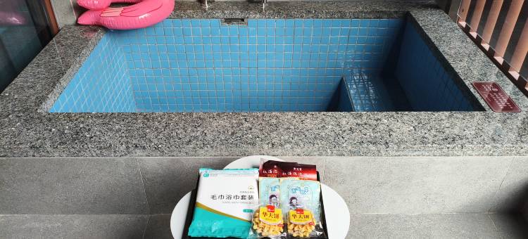 遇涧泉温泉民宿(姑婆山旅游度假区露天温泉博物馆店)图片
