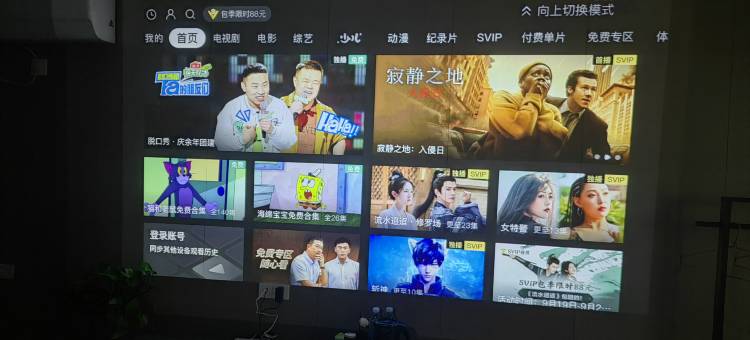 沐驿酒店(蚌埠万达广场店)图片