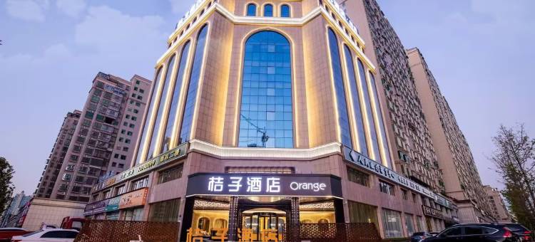 桔子酒店(浏阳市政府店)图片