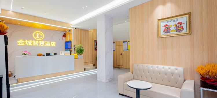 金城智慧酒店(怀集高铁站商业步行街店)图片