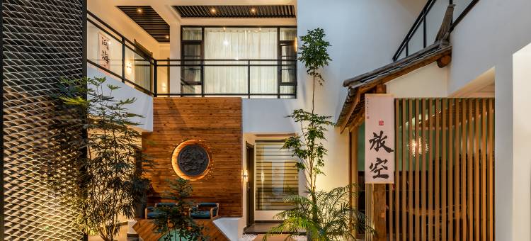 雲海·梦心谷轻奢酒店(大理古城南门店)图片
