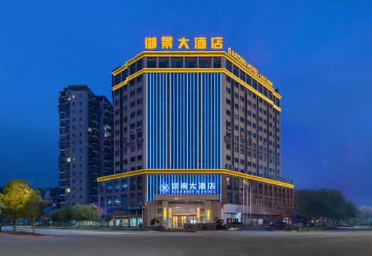 Yujing Hotel Hotel Overview