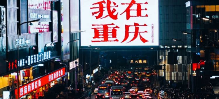 锦上星辰酒店(重庆西站二郎地铁站店)图片