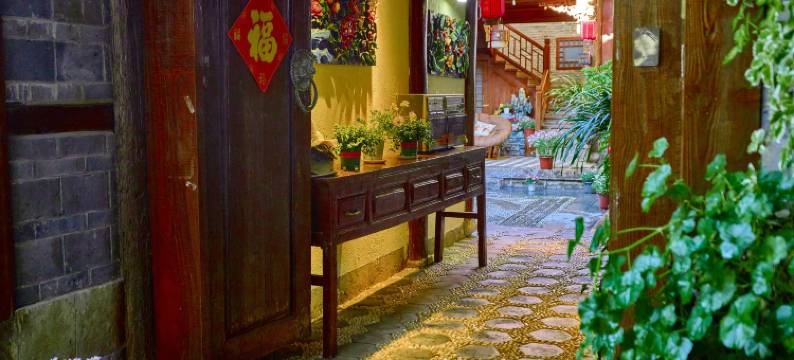 花语梦境·唯美私人品质度假观景庭院(丽江古城四方街店)图片