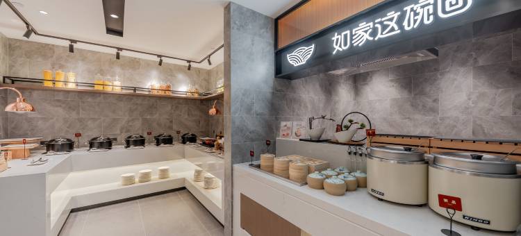 如家精选酒店(杭州新天地店)图片