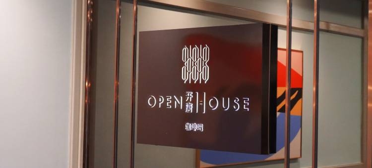 沈阳香格里拉今旅酒店图片