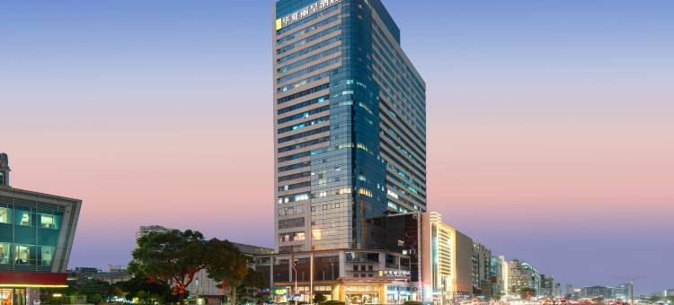 华夏丽呈酒店(厦门火车站万象城店)图片