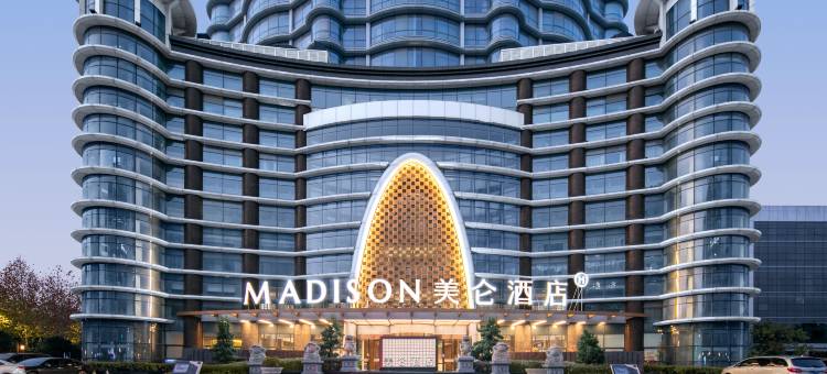 合肥高新区美仑酒店图片