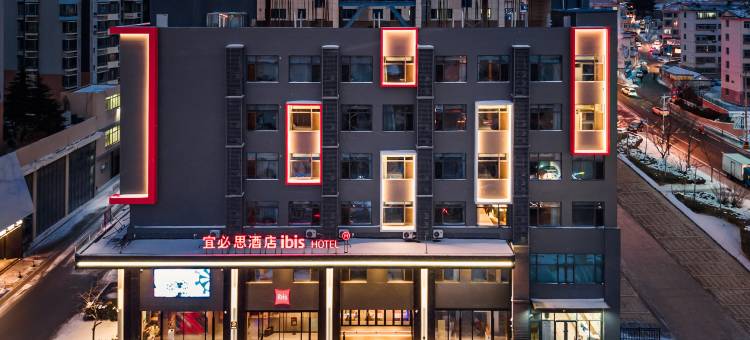 宜必思酒店(威海威高广场幸福门店)图片