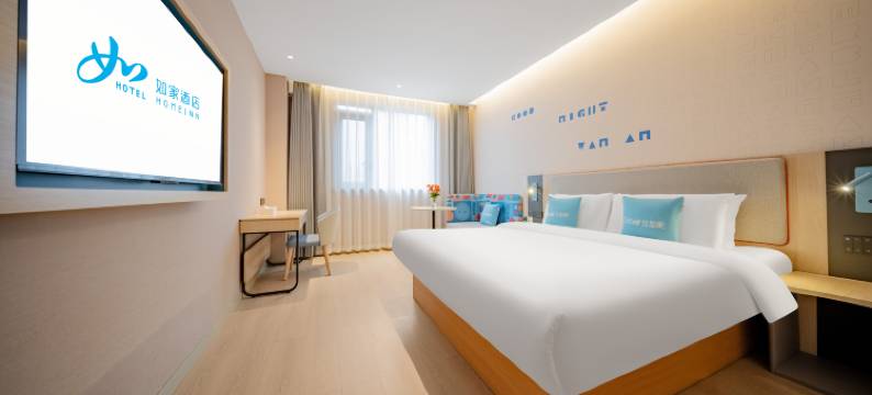 如家酒店(重庆合川文峰古街店)图片