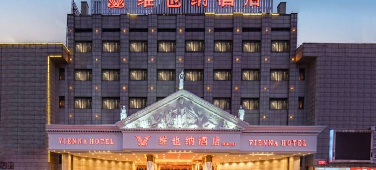 维也纳酒店(慈溪观海卫店)图片