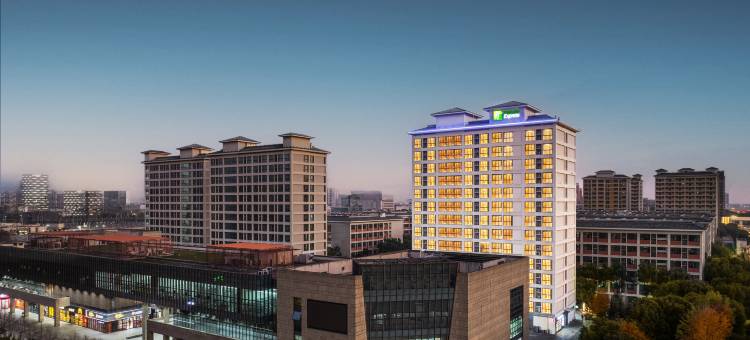 苏州独墅湖高教区西交利物浦大学智选假日酒店图片