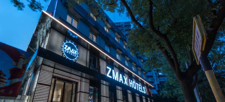 MAX HOTELS(北京望京将台西地铁站店)图片